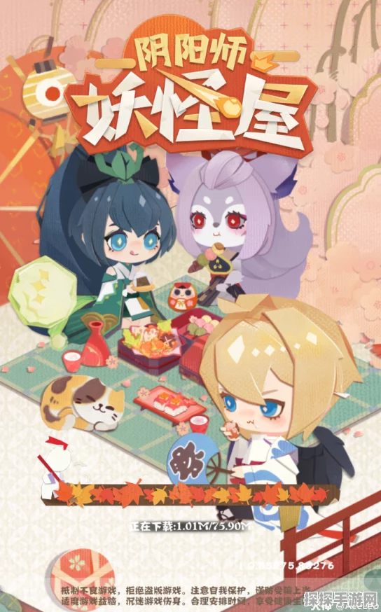 阴阳师，妖怪屋新手入门全攻略