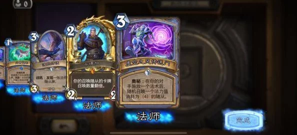 炉石传说新低保龙牧卡组引领潮流，玩家热议版本新动向