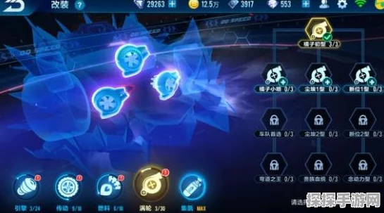 QQ飞车手游，解锁A车璀璨之星秘籍与获取途径全解析