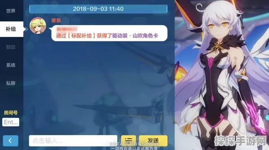 崩坏3宿舍人物互动新体验，深度解析最新版本更新