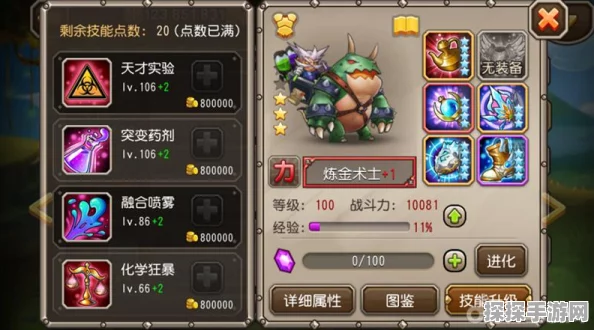 小冰冰传奇怀旧服竞技场阵容推荐全攻略