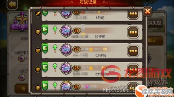 小冰冰传奇怀旧服竞技场阵容推荐全攻略