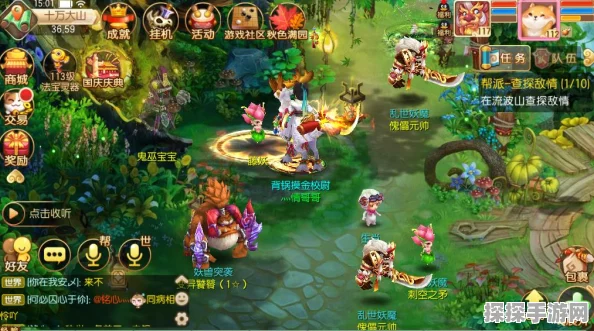 梦幻诛仙手游，镇妖任务与隐藏任务全攻略资讯