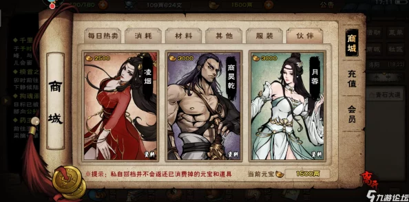 烟雨江湖新随从火工老僧震撼登场，独特技能引发热议