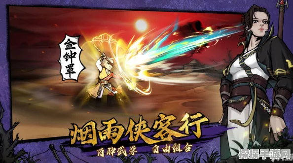 烟雨江湖新随从火工老僧震撼登场，独特技能引发热议