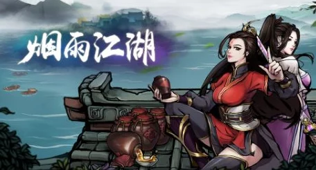 烟雨江湖新随从火工老僧震撼登场，独特技能引发热议