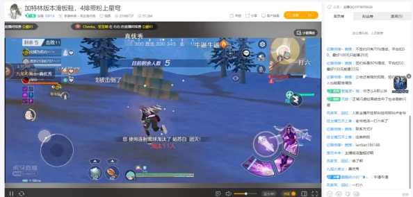 风云岛行动蓝色宝箱位置大全，找不到怎么办？