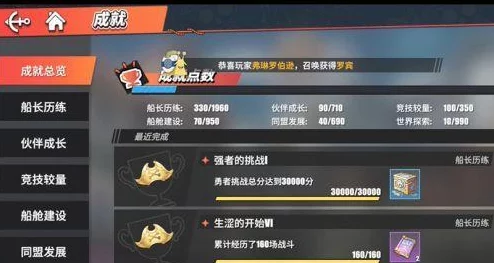 航海王热血航线伙伴突破全攻略，解锁属性，提升战力