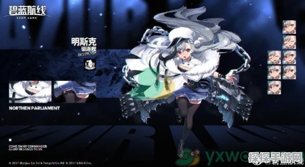 碧蓝航线明斯克获取攻略全解析