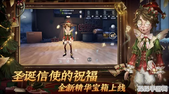 手游资讯，第五人格第二赛季排位珍宝揭秘，赛季结束时间揭晓
