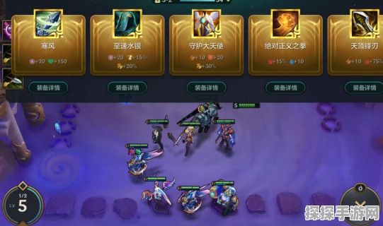金铲铲之战S14赛季全面更新，赛博之城等你探索