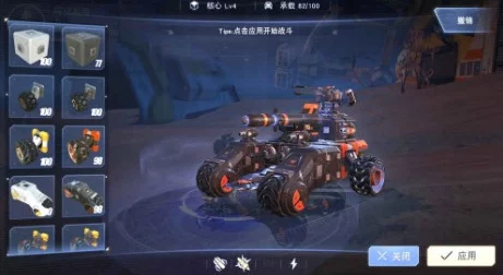 重装上阵，揭秘最无敌搭配，打造手游新纪元