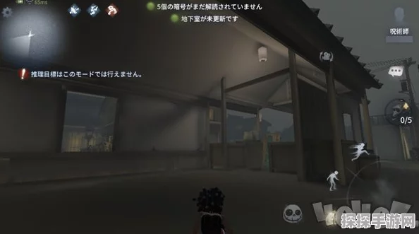 手游资讯指令，第五人格永眠镇密室逃脱规则详解