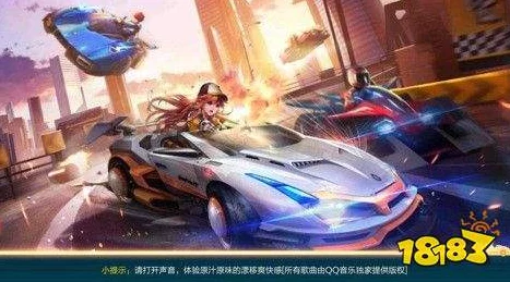 QQ飞车手游亚洲杯，竞速巅峰，热血挑战全面开启！