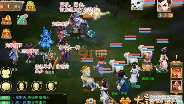 春秋封神手游新版本阵容搭配策略全解析