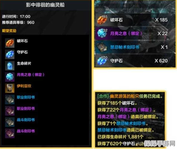 命运方舟，探秘全幽灵船位置及获取秘籍