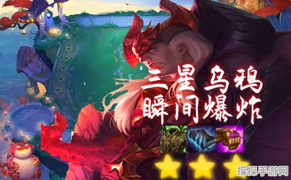 制霸战场！乌鸦福星阵容的绝佳搭配秘籍