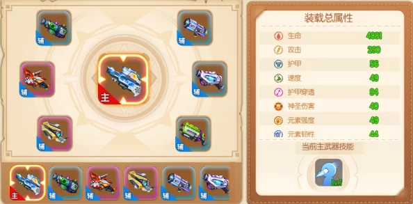 手游资讯，弹弹堂属性最佳武器深度解析