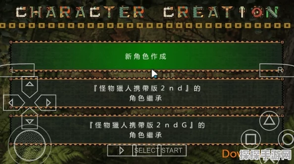 怪物猎人P2G手游最强大剑升级路线全解析