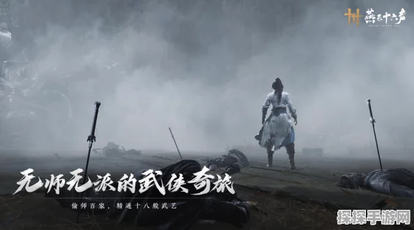 深度剖析燕云十六声心法的实用价值
