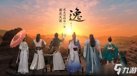 天涯明月刀手游，揭秘云滇高黎山坐标，探索壮丽自然风光