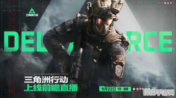 解锁三角洲行动大卫的终极秘诀