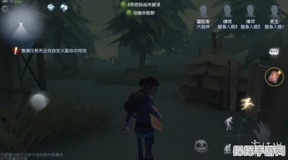 第五人格湖景村，五大地窖刷新点精准揭秘