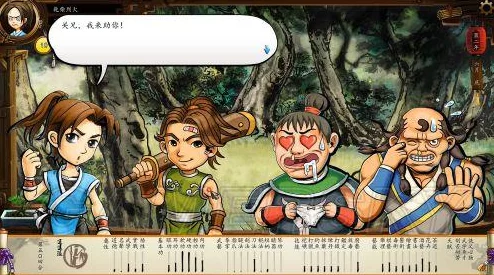 侠客风云传，解锁心宽体胖天赋的深度策略秘籍