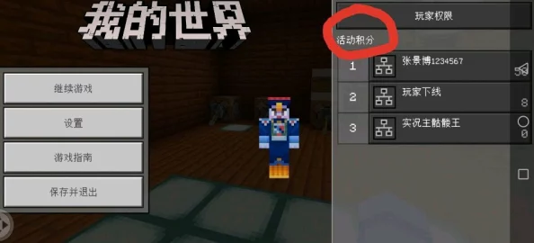 我的世界 255 条必备指令秘籍全解