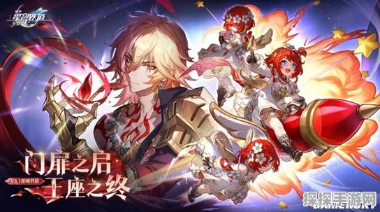 手游资讯，揭秘星铁中兆算玉璃的获取与运用