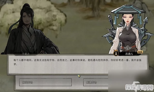 鬼谷八荒，破解大能传功奇遇的秘籍攻略