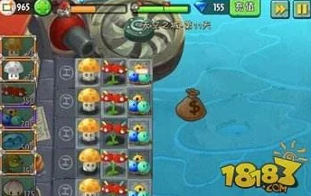 植物大战僵尸2天空之城第11天通关攻略详解