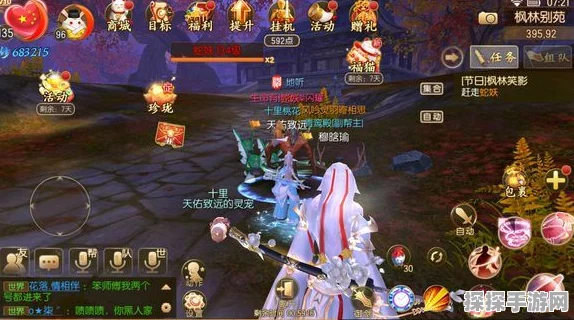 御剑情缘手游，五星守护灵的绝佳搭配秘籍