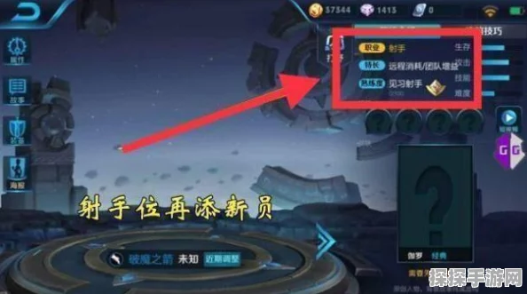 王者荣耀伽罗英雄深度解析，实力与策略并存的射手之光