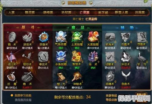 魔域手游亡灵巫师被动技能深度解析，揭秘强大战斗力的源泉