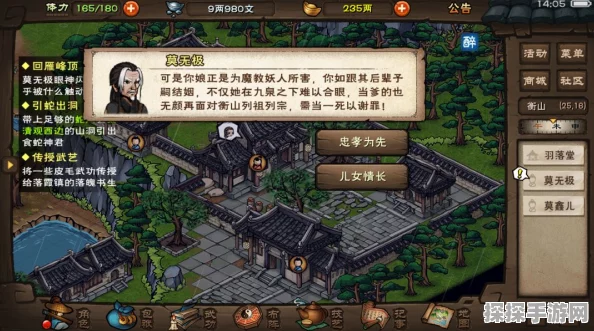 烟雨江湖聚贤山庄枭雄霸业主线任务深度攻略