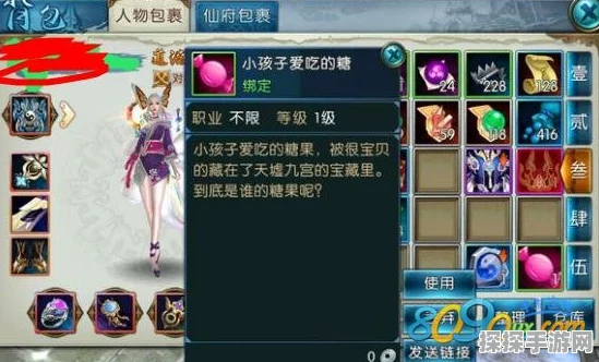诛仙手游星魂阵最强搭配全解析