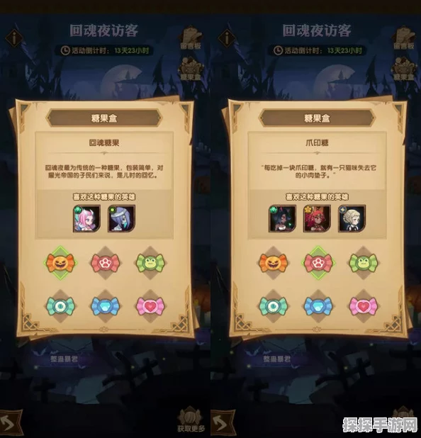 剑与远征万圣节回魂夜盛典，畅玩秘籍与惊喜攻略