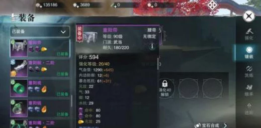 楚留香手游，小号资源转大号的秘诀大揭秘