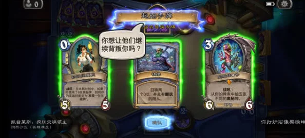 炉石传说，咖喱手牌神套路，称霸牌局秘籍大公开