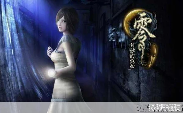 零月蚀的假面，探秘强化镜头零与八之蚀的攻略秘籍
