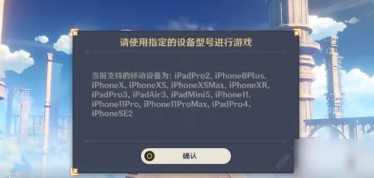 PS5 上原神账号切换秘籍大公开