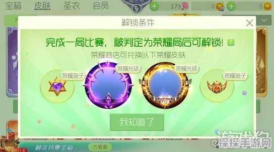 球球大作战段位升级全攻略，助你快速攀升至超神段位