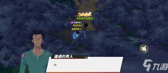 航海王热血航线新版本揭秘，失散的恋人剧情位置全攻略