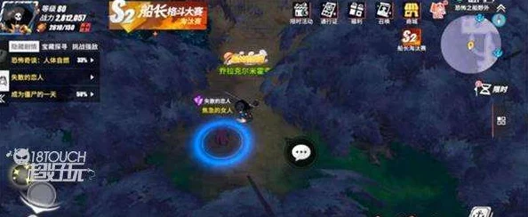 航海王热血航线新版本揭秘，失散的恋人剧情位置全攻略