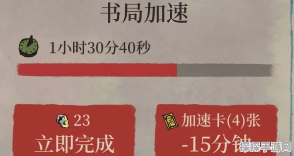 江南百景图刷书局人物推荐，高效刷书攻略
