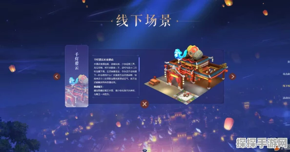 手游资讯，嘉年华流程全面简化！长安穿越指南第一弹震撼发布