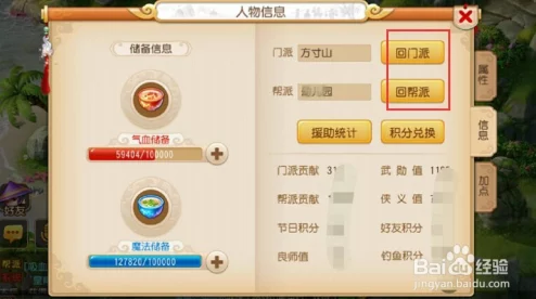 梦回千年手游新版本震撼发布，趣味模拟人生养成新体验