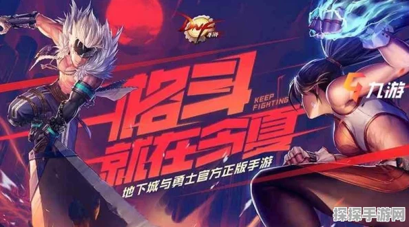 DNF手游新版本震撼来袭，内脏坏了直播间带你抢先体验