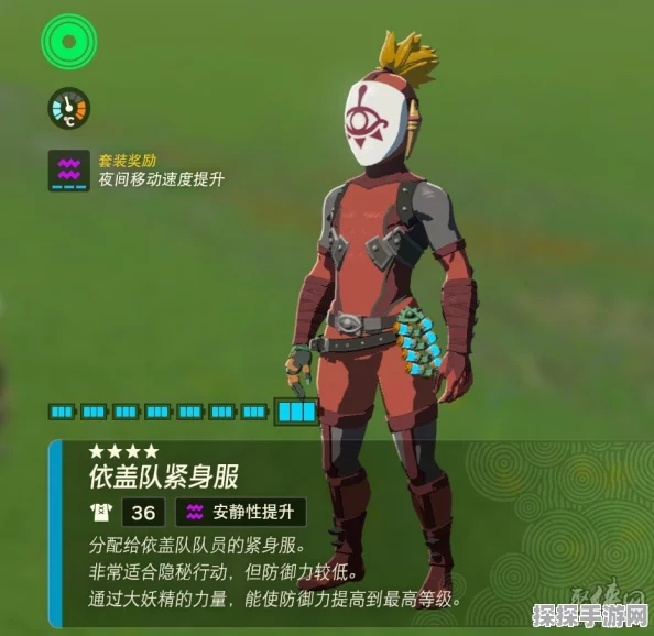 塞尔达传说手游新资讯，古代零件商人位置揭秘